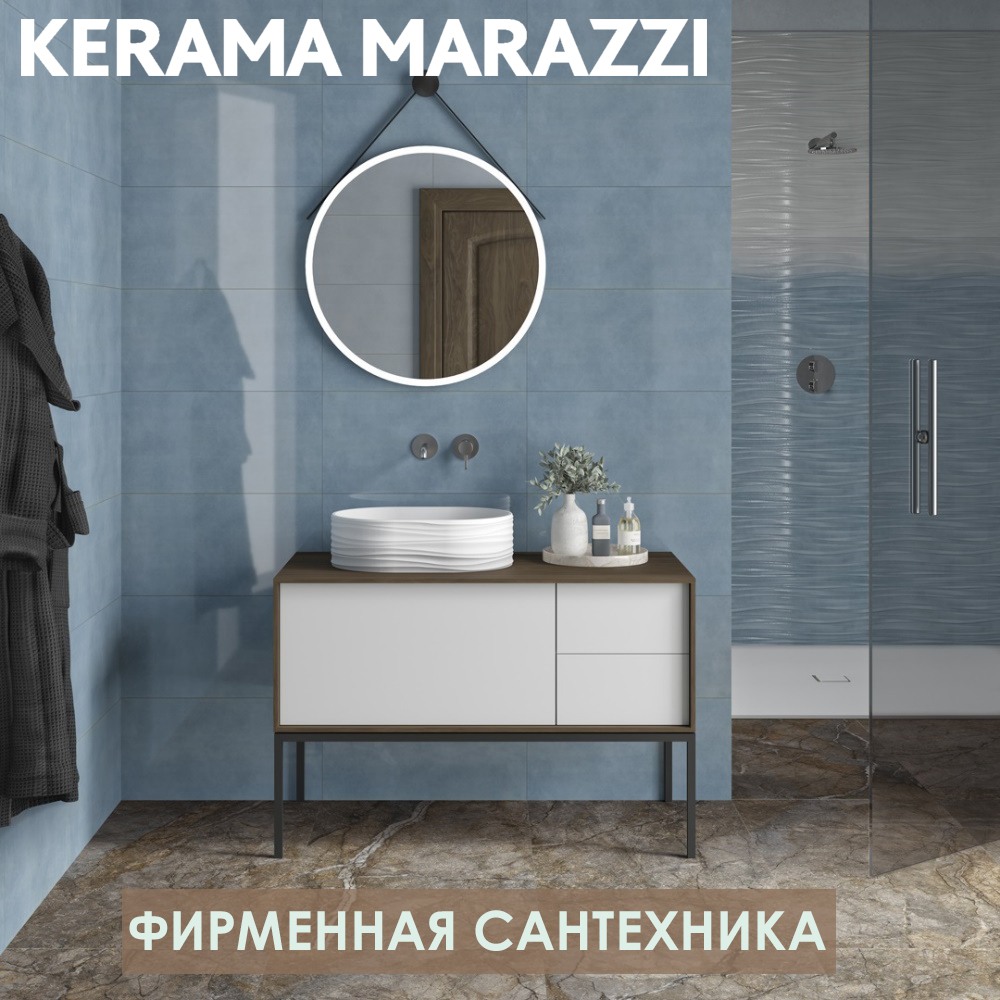 Фирменный магазин KERAMA MARAZZI в Выксе